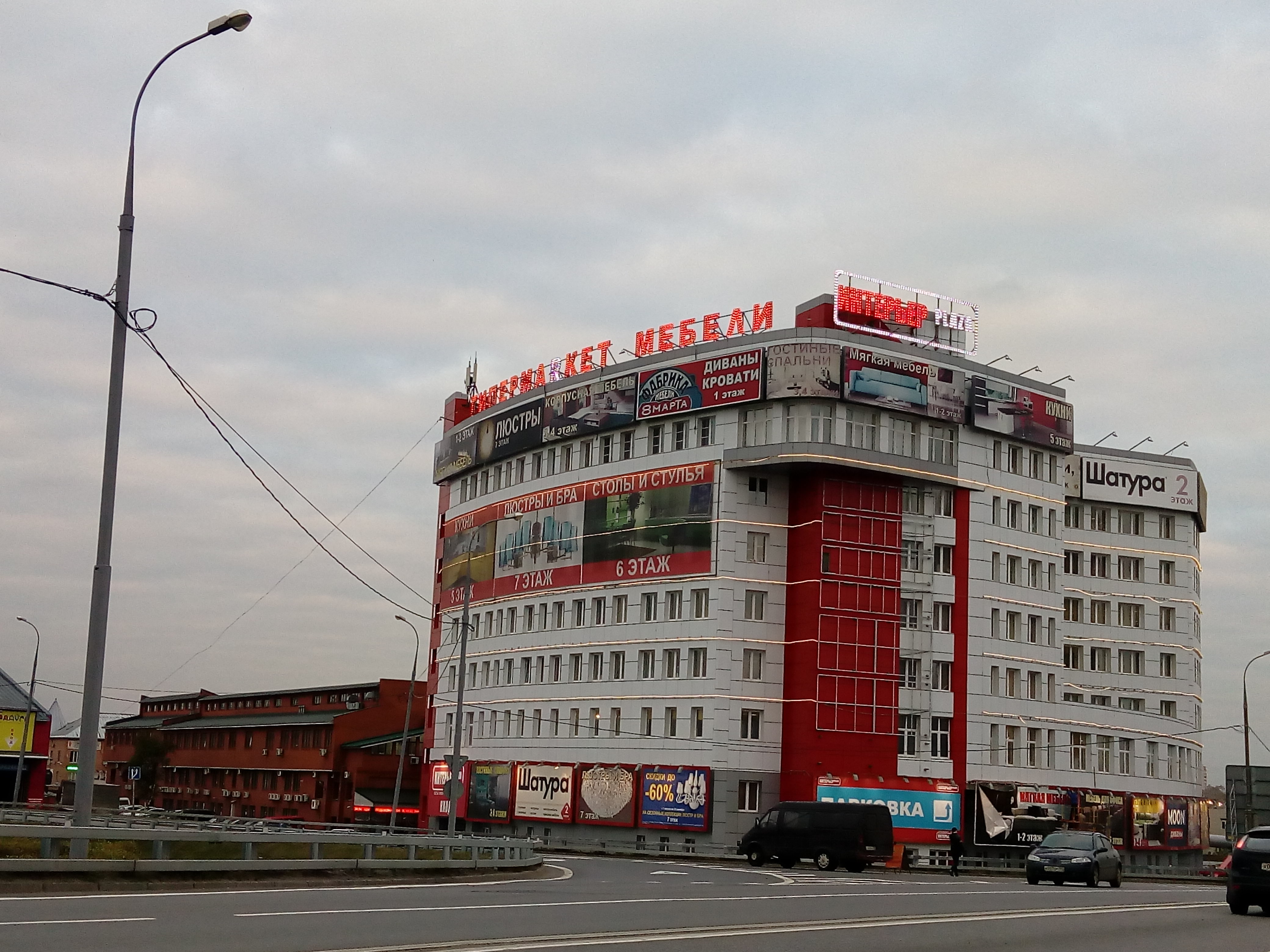 (1) Планета рекламы - наружная реклама